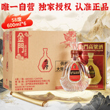 金门高粱 823商务酒 清香型白酒  58度600ml*6瓶整箱装 【商务宴请送礼】