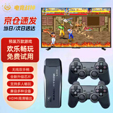 电竞战神家用游戏机连接电视街机双人无线手柄家庭主机经典怀旧FC红白机摇杆格斗对战游戏盒子玩具礼物 128G+双无线手柄+40000款游戏