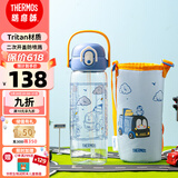 膳魔师Tritan吸管杯儿童大容量塑料水杯小学生水壶600ml 蓝