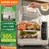 苏泊尔（SUPOR）电蒸锅 可拆洗分体式水箱  多功能家用电热锅 14L大容量双层蒸笼多用途锅ZN30FC966