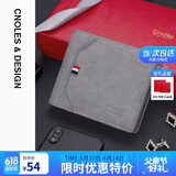 蔻一（Cnoles）钱包男士短款多功能皮钱夹卡包多卡位百搭零钱包礼盒装 生日实用礼物送男友老公 梦幻灰