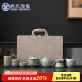 苏氏陶瓷（SUSHI CERAMICS）汝窑茶具套装豆绿水木年华开片功夫茶具礼盒装节日送礼大套组