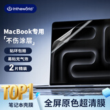 极川【2片装】苹果MacBook Pro 16英寸M4/M3/M2/M1屏幕膜2024/23/21款笔记本电脑屏幕保护膜高清易贴膜
