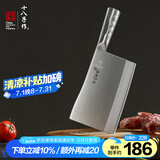 十八子作专业厨师刀具复合钢菜刀 名厨1号九江弯刀TP216-1