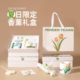 HomeFlower香薰蜡烛礼盒香氛卧室内伴手礼订婚送闺蜜女生日礼物实用