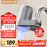 小质水龙头过滤器净水器家用自来水滤水器前置过滤器厨房卫生间通用软水机除菌除水垢除余氯 新型活性炭滤芯LJ211一机五芯 除菌除氯款