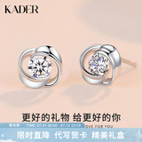 卡蒂罗（KADER）999银耳钉女四叶草耳坠耳环女耳饰老婆送女友礼物 四叶草耳钉
