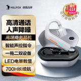 HILLFOX德国品牌 高端商务耳机 高清通话人声降噪 一拖二双设备无线车载蓝牙 半入耳式长续航苹果安卓适用 白色【声控指令 ENC双麦降噪】 通话比手机清晰一声令下接听挂断