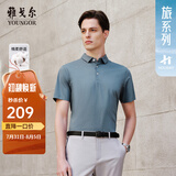 雅戈尔（YOUNGOR）短袖POLO衫男翻领扁机领长绒棉棉弹POLO衫新品 VSPC533060QCA蓝色 XL