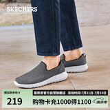 斯凯奇（SKECHERS）男鞋夏季透气薄款一脚蹬网面健步鞋软底外穿运动休闲鞋54609