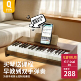 俏娃宝贝（QIAO WA BAO BEI）儿童木质钢琴电子琴初学女孩玩具宝宝乐器启蒙礼物37键六一儿童节