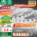 雷士（NVC）灯带LED灯带多米装吊顶霓虹高亮贴片灯带暗槽辅助灯条 20米-60珠-正白6W/米-带1个接头 6瓦/米