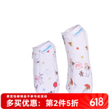 M&M 弧形标准口径奶瓶保温套防摔 mm奶瓶保温防烫便利包 居家款 室内款组合 【标口】