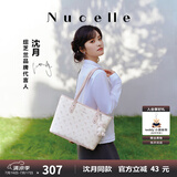 纽芝兰（NUCELLE）沈月同款飞马托特包2025新款单肩手提大容量上班通勤女包生日礼物