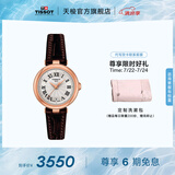 天梭（TISSOT）官旗 瑞士手表小美人系列石英女士腕表送女友毕业礼物 棕色皮带 T126.010.36.013.00