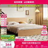 全友家居 北欧原木风板式床1.35x2米次卧室学生单人床家用简约木板床