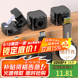 登比磁吸理线器桌面数据线手机线充电线网线固定器免打孔无痕束线器