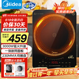 美的（Midea）电磁炉电陶炉电池炉家用猛火3000W大功率电磁灶匀火加热一体大面板煮小米粥国家补贴CL35W7-001