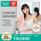 全棉时代毛巾纯棉不易掉毛加大加厚方巾抗菌柔软强吸水 樱花粉32×70cm 