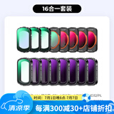 卓尔（K&F CONCEPT）DJI大疆pocket3配件适用pocket3运动相机滤镜磁吸快拆 UV保护镜ND减光镜CPL偏振镜抗光害黑柔滤镜
