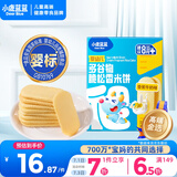 小鹿蓝蓝婴幼儿多谷物脆松香米饼婴儿米饼零食儿童磨牙饼香蕉牛奶味36g