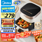 美的（Midea）空气炸锅不用翻面 智能触控透明可视 家用实用大容量6.5L 炸烤箱一体机 三档风速金属腔体 KZC6517