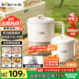 小熊（Bear）折叠烧水壶 便携式烧水杯 旅行电热水壶 出差家用迷你316L不锈钢冲奶杯 ZDH-G08R3