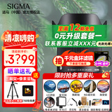 适马（SIGMA）18-50mm F2.8 DC DN｜Contemporary 恒定大光圈标准变焦人像镜头 适马1850半画幅微单相机挂机镜头 富士X卡口 官方标配【主图配件+0元限时升级套餐一】