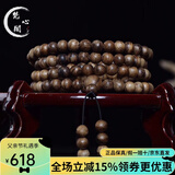 梵心阁   文莱沉香手串108颗8mm文莱正宗老料佛珠男念本命臻品送 文莱沉香