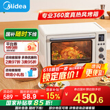 美的（Midea）【国家补贴】家用多功能风炉电烤箱40L大容量/四面搪瓷/热风循环/空气炸锅烤箱一体机PT4012W二代