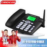中诺双卡无线固话4G网插卡电话机座机全网通支持4g5g手机SIM卡家用办公联通移动座机电信C265B双卡版黑