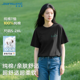真维斯（Jeanswest）纯棉短袖T恤女2026夏季新款休闲半袖设计感圆领宽松显瘦上衣服