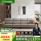 芝华仕（CHEERS）现代简约真皮沙发客厅小户型轻奢直排家具带脚踏芝华士3035B灰四