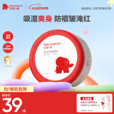红色小象婴儿玉米爽身粉120g 新生儿天然不含滑石粉 宝宝舒缓痱子粉带粉扑