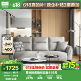林氏家居【王一博同款】北欧简约科技布艺沙发客厅【星际灰】S098-A四人