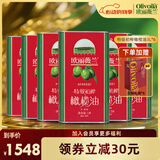 欧丽薇兰（Olivoila）原装进口特级初榨橄榄油3L铁罐装食用油食品烹饪节日送礼 红标 3L*6罐