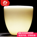 MULTIPOTENT主人杯中国白陶瓷茶杯功夫茶具羊脂玉简约品茗杯 雅韵杯伴手礼盒