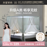 水星家纺 升级A类家用加大防蚊宫廷蚊帐三开门 180*200 绿色【加密网纱】