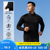 迪卡侬（DECATHLON）冬季内搭速干长袖t恤男训练服运动速干衣健身跑步上衣RUNM 经典黑（速干+三季+手表视窗） XL