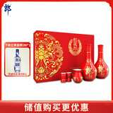 郎酒 红花郎10 酱香型白酒 53度 500ml*2瓶 礼盒装 新老包装随机发货