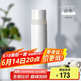 膳魔师（THERMOS）500ml保温杯商务办公带杯盖水杯男女士简约保冷杯 FEI-501 WH白色
