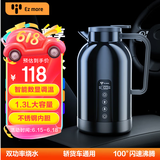 Ez more易魔车载烧水壶12v24v通用1.3L大容量汽车加热水杯电热水壶尊享版