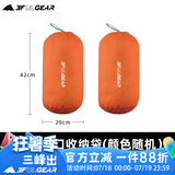 三峰出三峰户外收纳袋旅行便携圆底抽绳束口袋多用途衣物打包整理袋超轻 210T大号2个装颜色随机