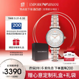 安普里奥·阿玛尼（Emporio Armani）手表女士 满天星时尚镶钻女士腕表时尚生日礼物送女友AR11537