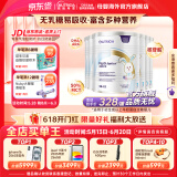 纽太特深度水解奶粉 乳清蛋白配方初生及以上牛奶蛋白过敏婴儿适用 450g 【6罐】金装纽太特