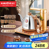 金灶（KAMJOVE）全智能烧水壶 自动上水电热水壶304不锈钢自动保温电壶电茶壶V1