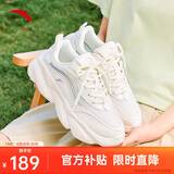 安踏关晓彤同款丨喵喵鞋老爹鞋夏季网面透气女鞋小白鞋运动跑步休闲鞋