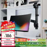 Brateck北弧 显示器支架 倒挂电脑支架 显示屏倒装支架 宿舍寝室支架 底座机械臂 适配17-40英寸 E500Pd黑