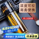 茶之恋茶水分离泡茶杯双层玻璃杯车载家用商务便携杯子男女礼品水杯