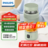 飞利浦（PHILIPS）养生壶便携电热杯电炖杯高硼硅玻璃烧水杯迷你办公室煮茶壶带茶隔